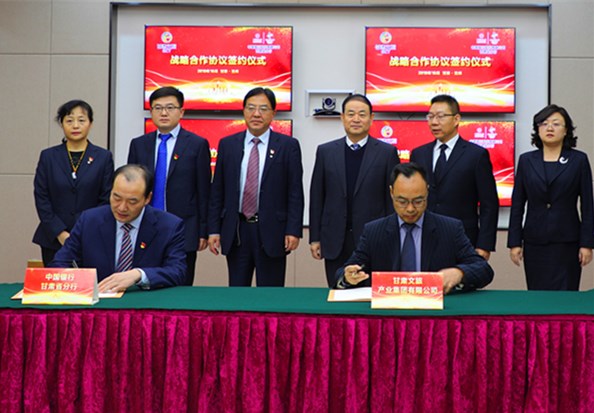 201910281572269229868811.jpg 簽約現(xiàn)場_副本.jpg