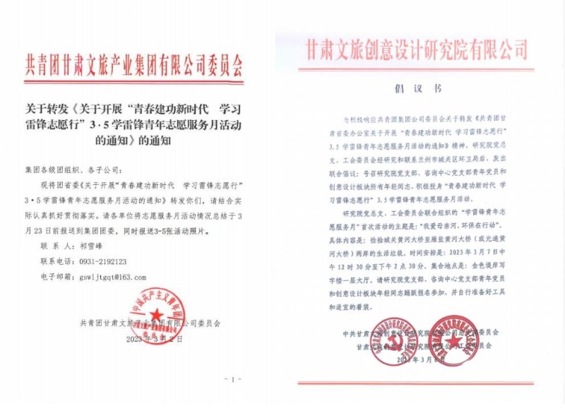 202304031680484102126534.jpg 1.jpg