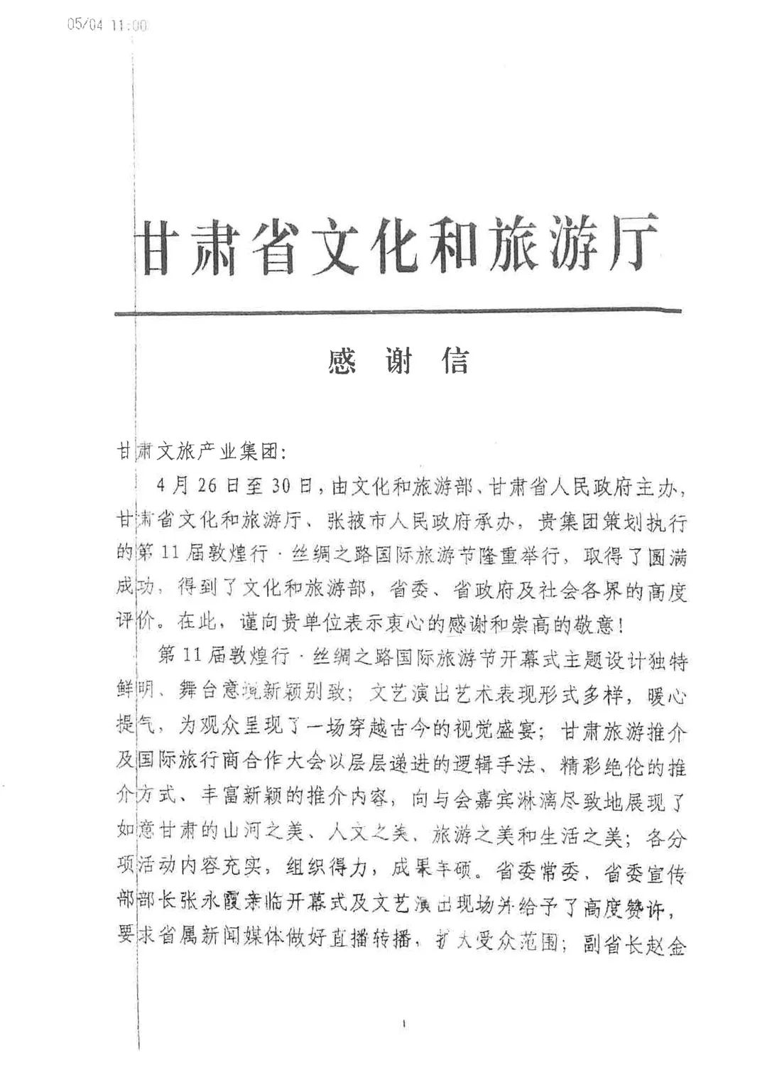 202305081683508386215158.jpg 1.jpg