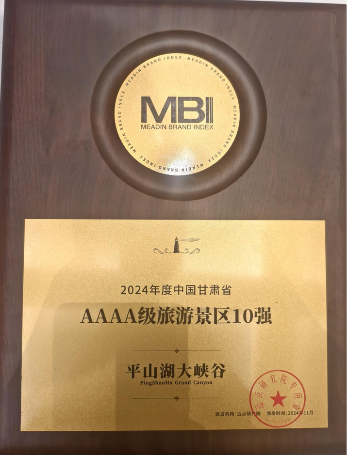 202411181731935993253586.png 微信圖片_20241118211904.png