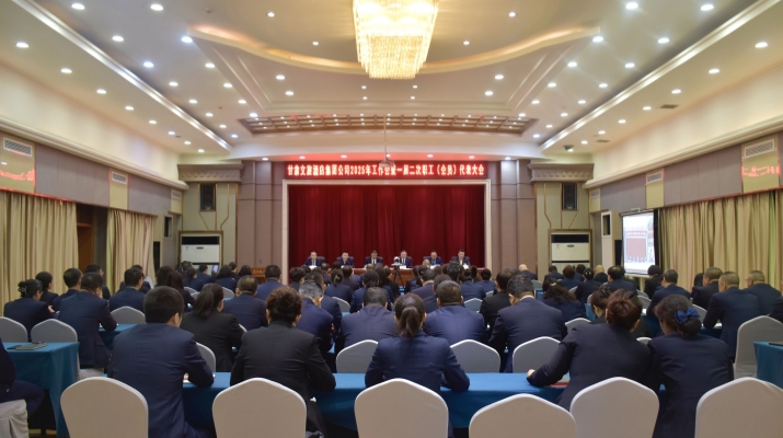 202502211740128383130678.jpg 微信圖片_20250221165813.jpg