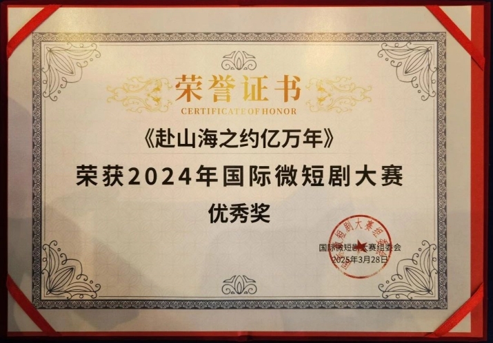 202503301743331044794840.jpg 微信圖片_20250330183656.jpg