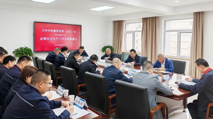 202504281745774270881764.jpg 微信圖片_20250428011735.jpg