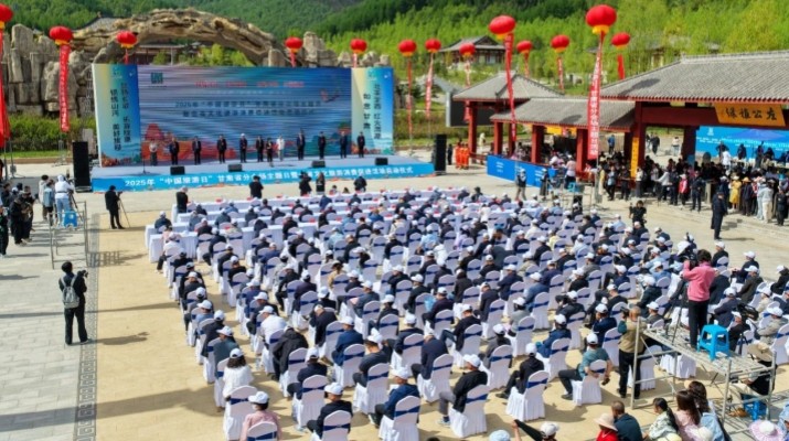 202505201747702777905474.jpg 微信圖片_20250520085630.jpg