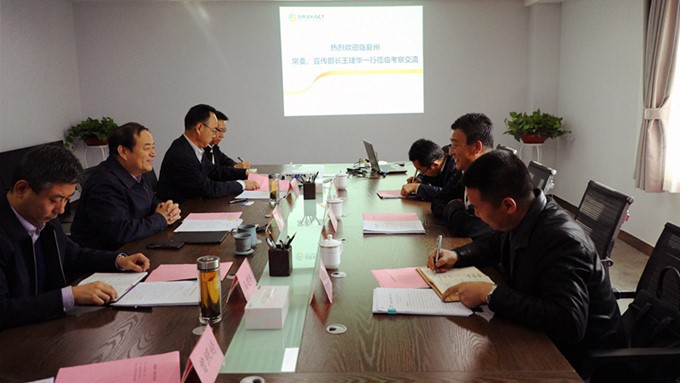 臨夏州委常委、宣傳部長王建華一行與甘肅文旅集團交流座談