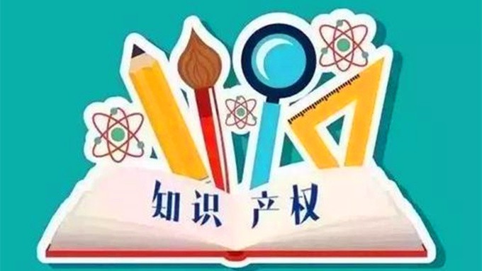 干貨滿滿！甘肅確定今年全省知識產(chǎn)權(quán)工作要點
