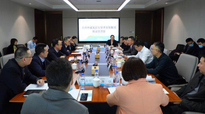 武威市委書記柳鵬、市長(zhǎng)王國(guó)斌一行到訪甘肅文旅集團(tuán)