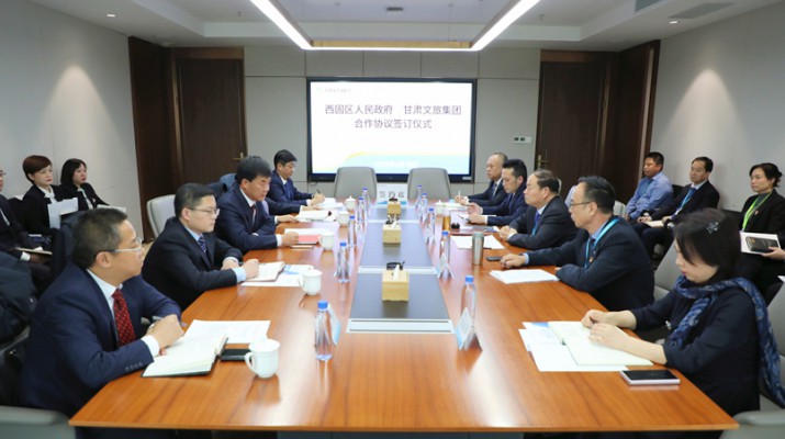 甘肅文旅集團與西固區(qū)人民政府舉行合作協議簽訂儀式