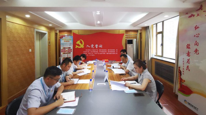 甘肅文旅集團(tuán)黨委副書記、總經(jīng)理?xiàng)钣詈曛笇?dǎo)甘肅會展管理有限公司黨支部黨史學(xué)習(xí)教育專題組織生活會