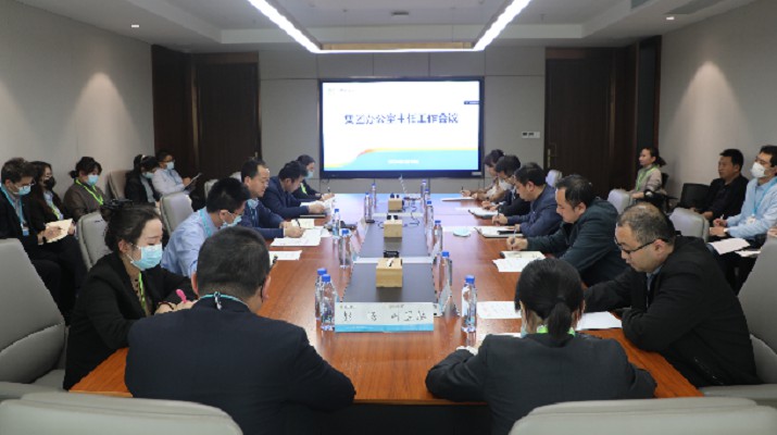 三抓三促在行動 | 亮家底，聽意見，暢溝通，強協(xié)作——綜合管理部組織召開集團辦公室工作會議