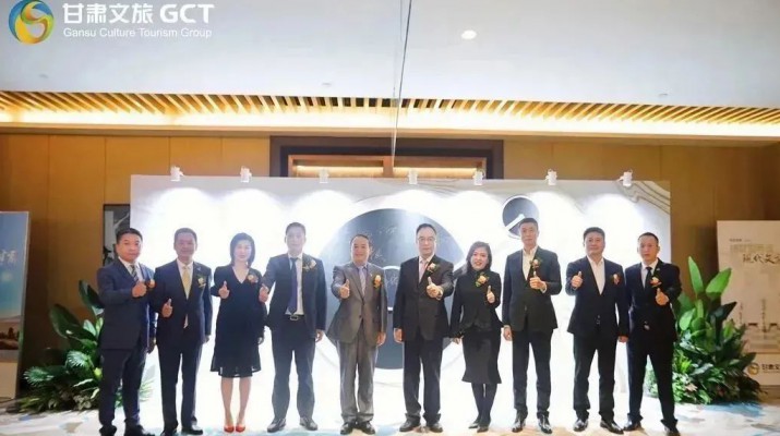 秉承甘肅“如意”基因，打造文旅“如意”品牌 ——甘肅文旅集團“官宣”酒店品牌建設(shè)成果