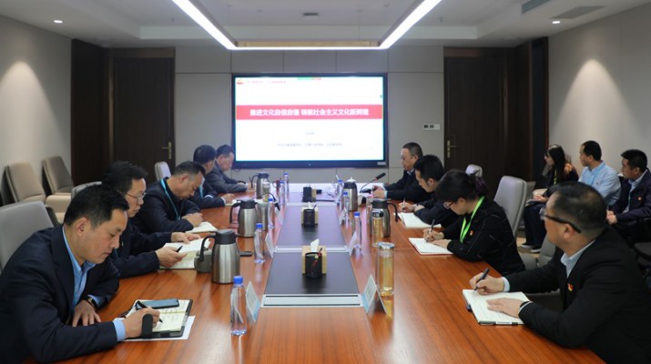 主題教育丨甘肅文旅集團(tuán)舉辦學(xué)習(xí)貫徹習(xí)近平新時(shí)代中國特色社會主義思想主題教育讀書班專題輔導(dǎo)會