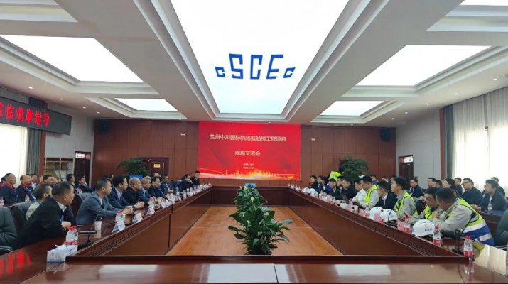 三抓三促進行時丨觀摩學習促提升 交流借鑒謀發(fā)展——甘肅文旅集團組織開展項目建設現(xiàn)場觀摩活動