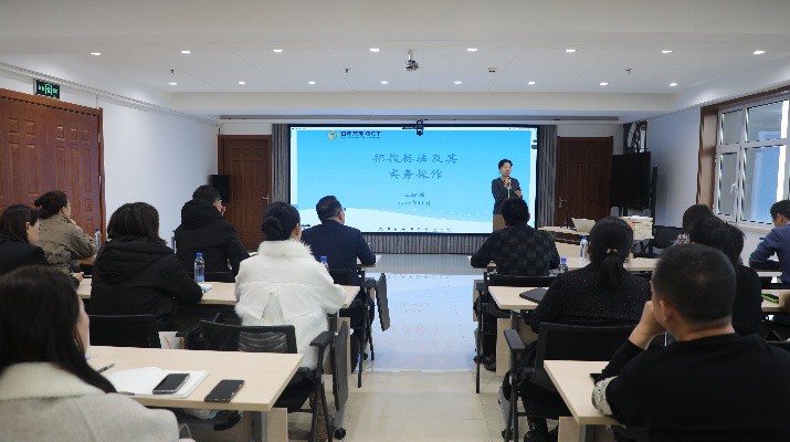 三抓三促進(jìn)行時丨運(yùn)營管理部組織召開采購專題培訓(xùn)