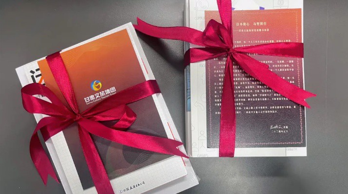 “春天正是讀書(shū)天 最是書(shū)香能致遠(yuǎn)”——甘肅文旅集團(tuán)黨委舉辦“以書(shū)潤(rùn)心，與智同行”贈(zèng)書(shū)活動(dòng)