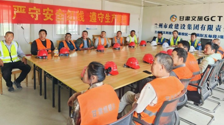 甘肅文旅集團(tuán)多措并舉 強(qiáng)化安全生產(chǎn)管理 筑牢消防安全防線