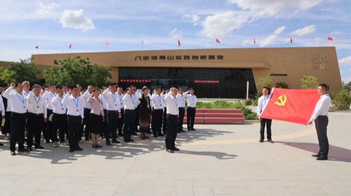 弘揚(yáng)治沙精神，凝聚奮進(jìn)力量——甘肅文旅集團(tuán)黨委赴八步沙開展主題黨日活動(dòng)