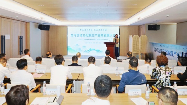 7月24日，渭河流域文化旅游產(chǎn)業(yè)帶發(fā)展大會(huì)在甘肅省定西市渭源縣渭河源·如驛部落舉行。定西市委書(shū)記汪尚學(xué)，甘肅省文化和旅游廳黨組成員、副廳長(zhǎng)李殿俊出席大會(huì)并致辭。甘肅文旅集團(tuán)黨委書(shū)記、董事長(zhǎng)石培文，陜西