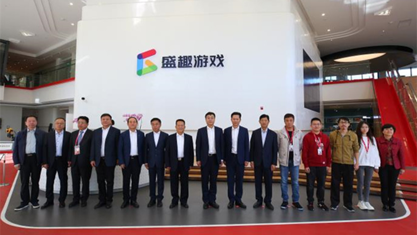 程曉波副省長(zhǎng)一行調(diào)研盛趣游戲、景域集團(tuán)，石培文董事長(zhǎng)陪同調(diào)研